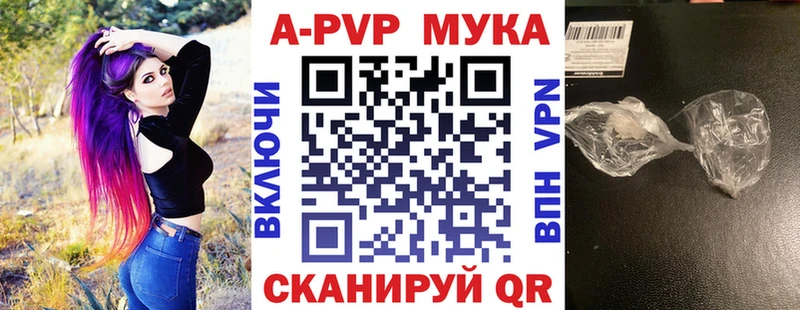 где купить   Чудово  Alfa_PVP кристаллы 