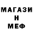 АМФЕТАМИН 98% KANAN G.A.