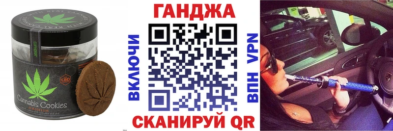 Canna-Cookies конопля Чудово