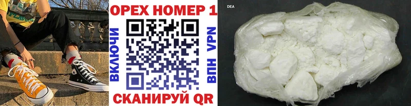 Кокаин Боливия  купить  цена  Чудово 