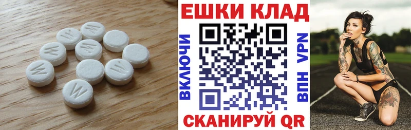 Экстази louis Vuitton  Чудово 