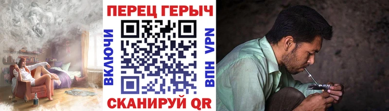 ГЕРОИН Heroin  кракен   Чудово 