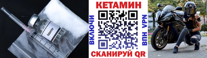 цена наркотик гидра маркетплейс КЕТАМИН ketamine Чудово