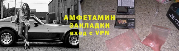 кокаин Лихославль