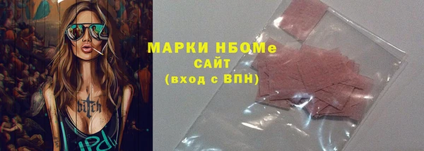 прущие крисы Уссурийск