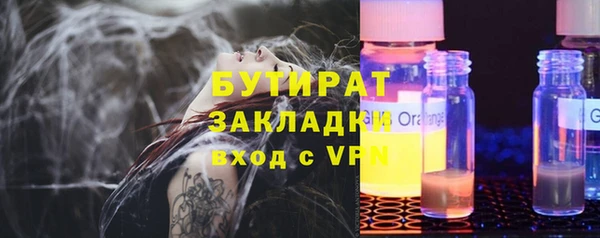 кокаин премиум Липки