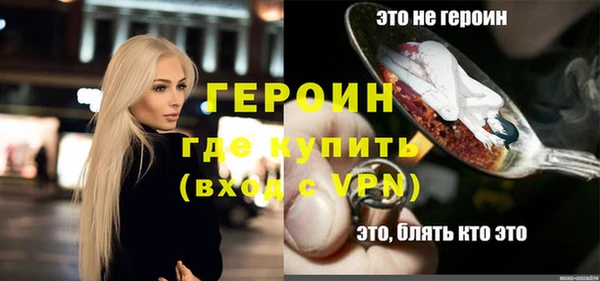 гидра Лиски