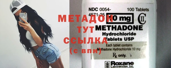 кокаин премиум Липки
