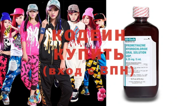 гидра Лиски
