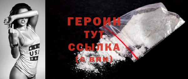 кокаин Лихославль