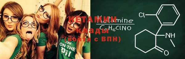кокаин Лихославль