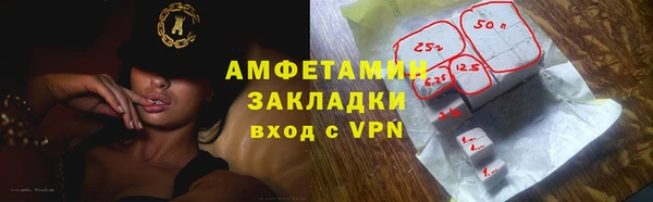 гидра Лиски