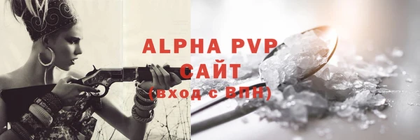 гидра Лиски
