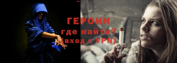кокаин Лихославль