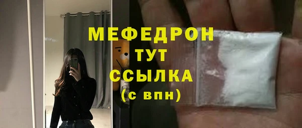 кокаин Лихославль