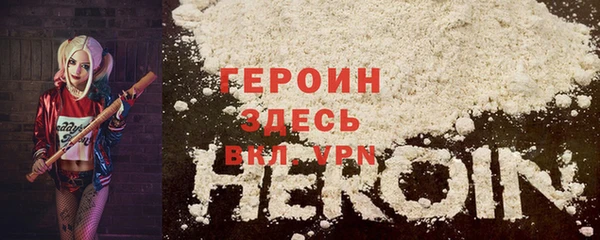 кокаин премиум Липки