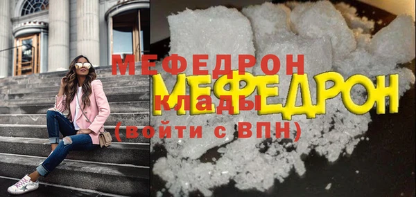 кокаин премиум Липки