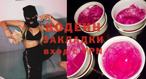 кокаин Лихославль