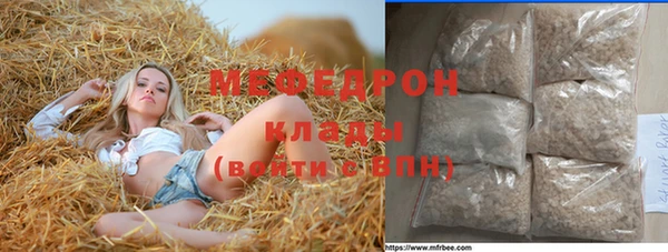 МДПВ Волгодонск