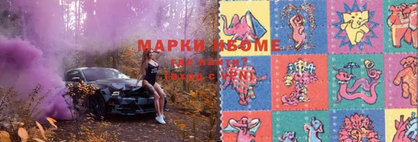 кокаин премиум Липки