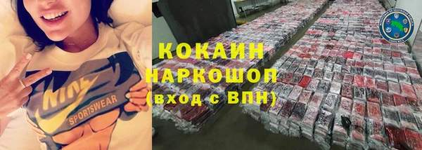 кокаин Лихославль
