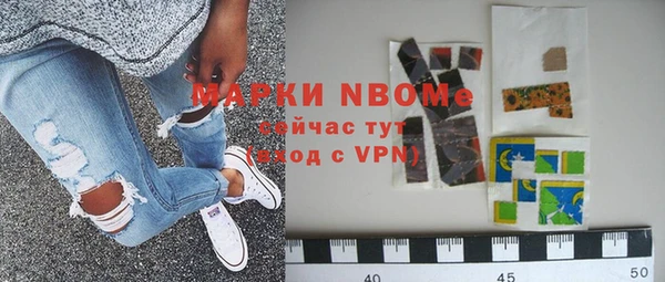 гидра Лиски