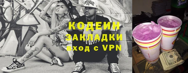 гидра Лиски