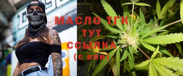 кокаин Лихославль