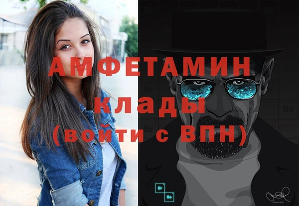 гидра Лиски