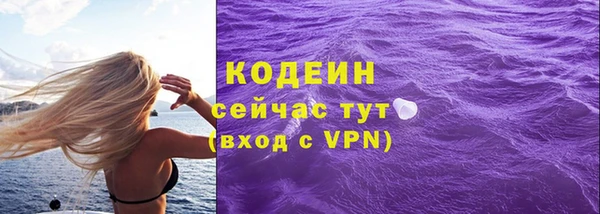кокаин премиум Липки