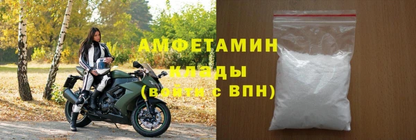 кокаин Лихославль