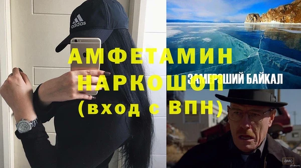кокаин Лихославль