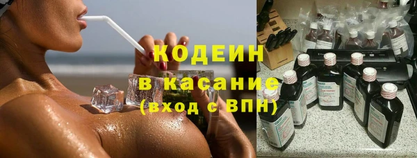 кокаин премиум Липки