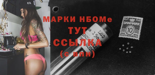 гидра Лиски