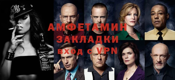 гидра Лиски