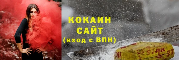 кокаин премиум Липки