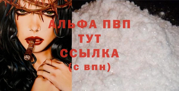 кокаин Лихославль