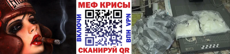 закладки Чудово Меф мяу мяу